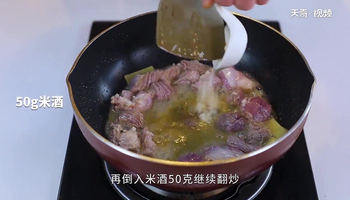 清炖羊肉汤的做法 清炖羊肉汤怎么做
