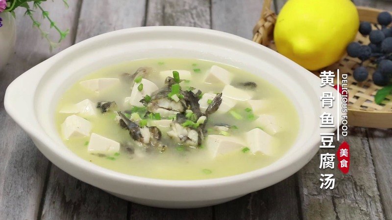 黄骨鱼豆腐汤的做法 黄骨鱼豆腐汤怎么做好吃