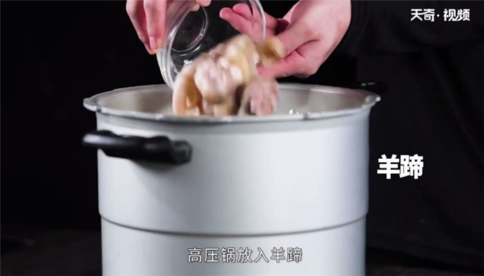 萝卜羊蹄汤怎么做 萝卜羊蹄汤的做法