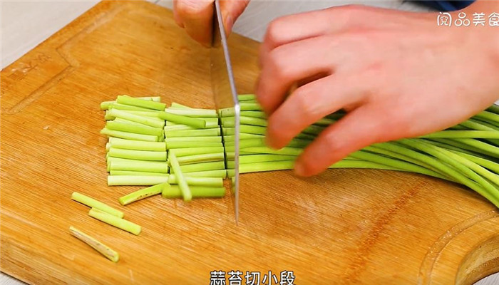 爽脆简单腌蒜苔怎么做 爽脆简单腌蒜苔的做法