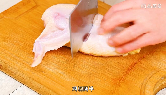 白切鸡的做法 白切鸡怎么做