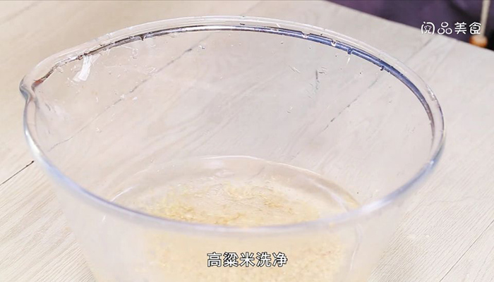 高粱米水饭 高粱米水饭怎么做