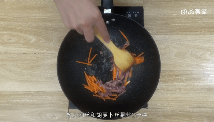 榨菜炒肉丝的做法 榨菜炒肉丝的做法