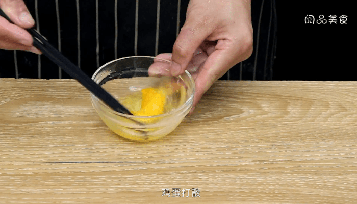洋葱炒鸡蛋的做法 洋葱炒鸡蛋的做法