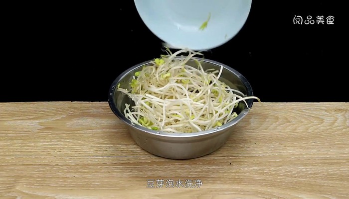 豆芽菜的做法 豆芽菜的做法
