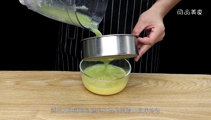 豌豆尖蒸蛋的做法 豌豆尖蒸蛋的做法