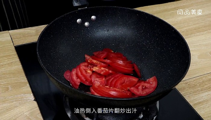 番茄蛋汤的做法 番茄蛋汤的做法