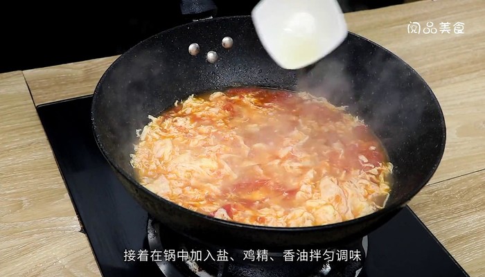 番茄蛋汤的做法 番茄蛋汤的做法