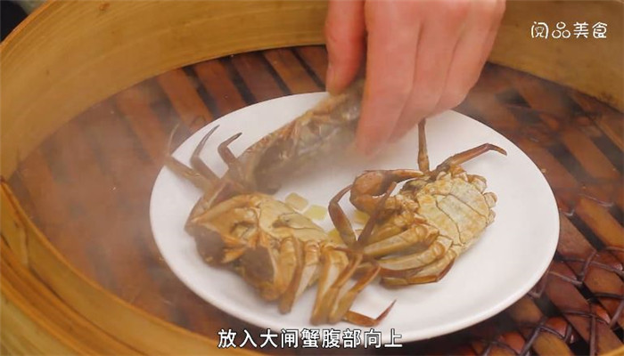 大闸蟹怎么做最好吃 大闸蟹哪种做法最好吃