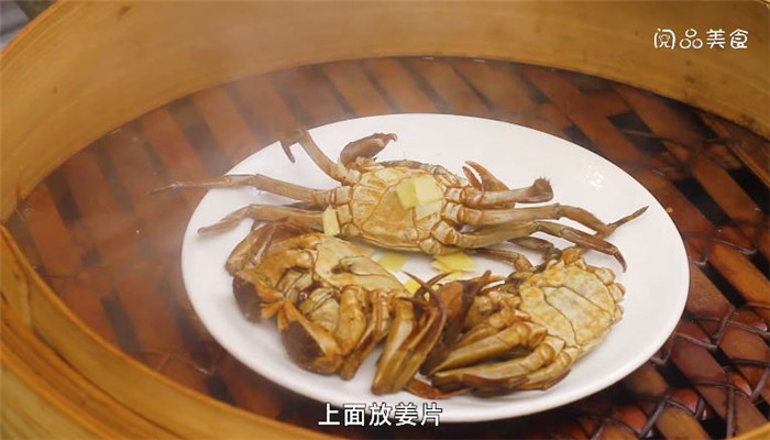 螃蟹怎么吃 怎么吃螃蟹