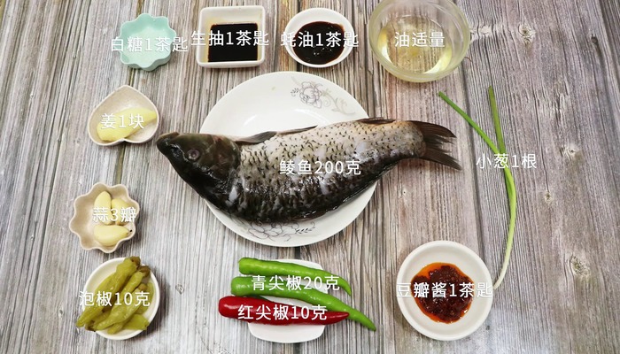 香辣鲮鱼怎么做好吃