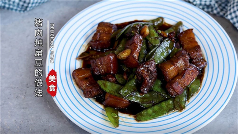 猪肉炖扁豆怎么做 猪肉炖扁豆的做法