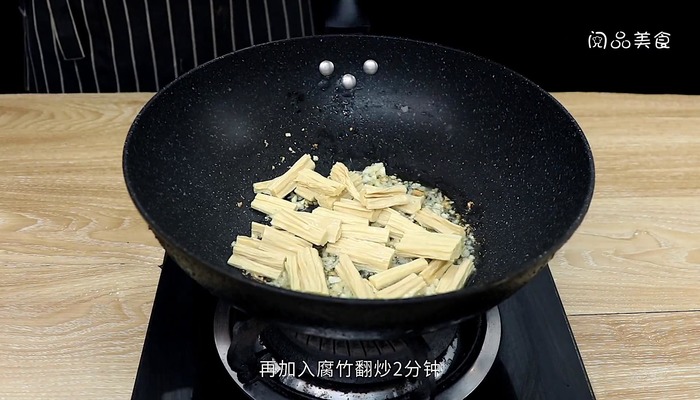 菠菜炒腐竹的做法 菠菜炒腐竹怎么做好吃