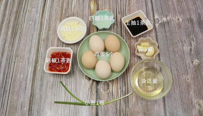 荷包蛋怎么做好吃 荷包蛋的做法