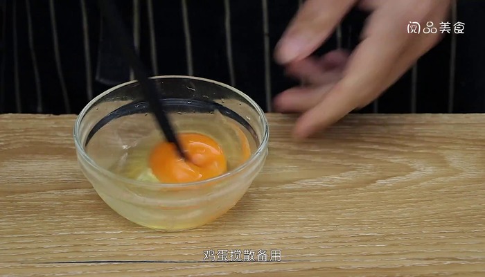 酒酿蛋的做法 酒酿蛋怎么做好吃