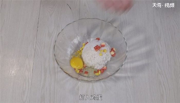 米饭饼的做法 米饭饼怎么做