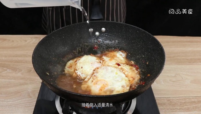 荷包蛋怎么做好吃 荷包蛋的做法