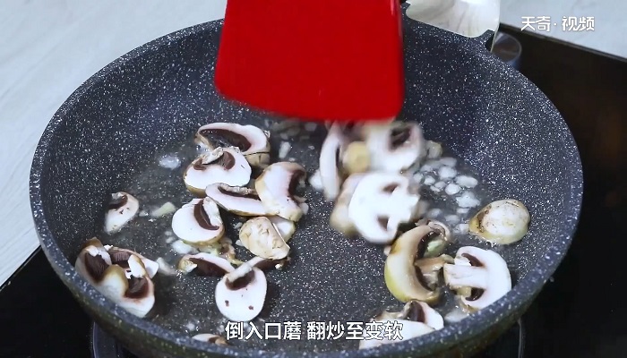 口蘑怎么做 口蘑咋做