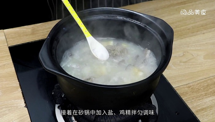 猪心玉米龙骨汤的做法 猪心玉米龙骨汤怎么做好吃