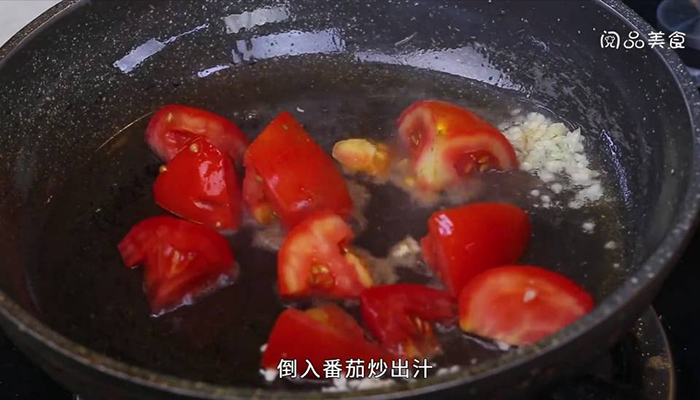 番茄酸茄子 番茄酸茄子怎么做