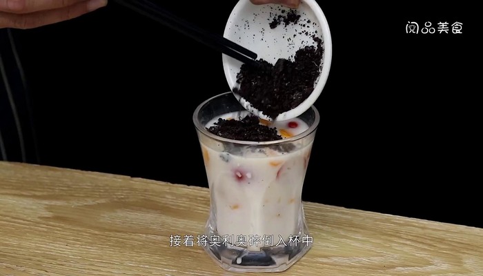 自制酸奶 自制酸奶的做法