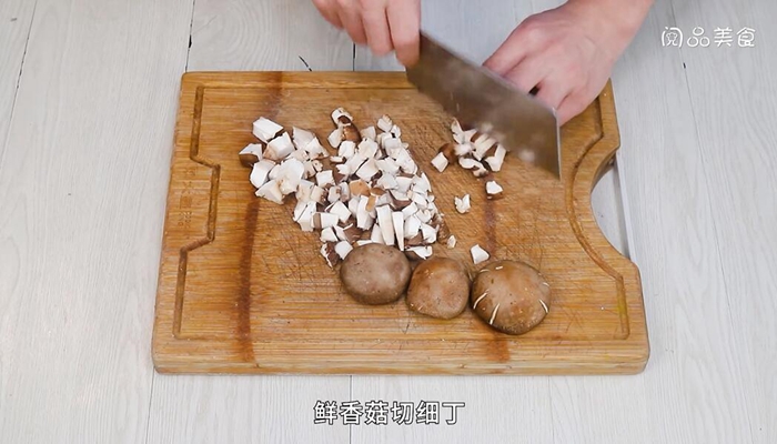 香菇肉丁的做法 香菇肉丁怎么做