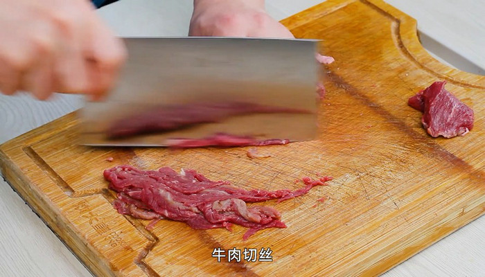 牛肉炒芦蒿怎么做 牛肉炒芦蒿的做法