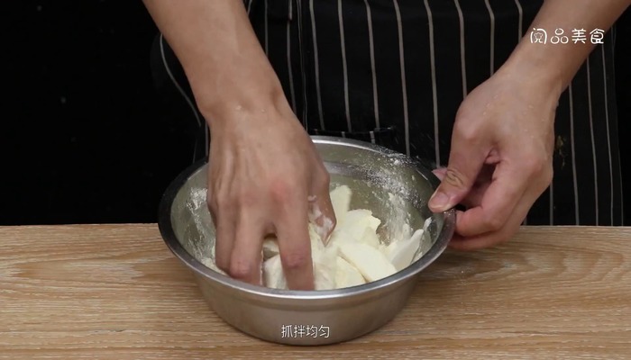 拔丝芋头的做法,拔丝芋头怎么做好吃