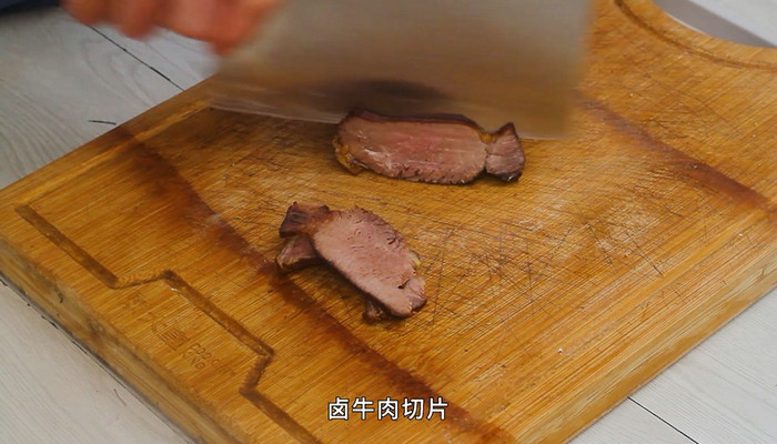 凉拌红油牛肉的做法 凉拌红油牛肉怎么做