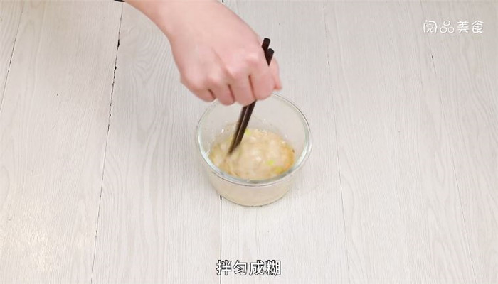 炸藕片的家常做法 炸藕片怎么做