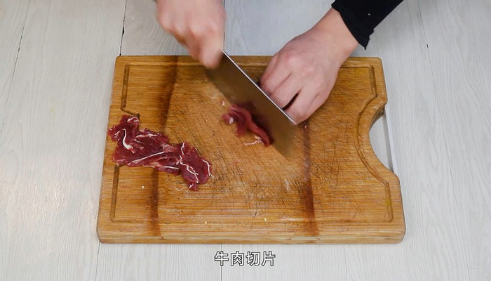 麻辣嫩牛肉怎么做 麻辣嫩牛肉的做法