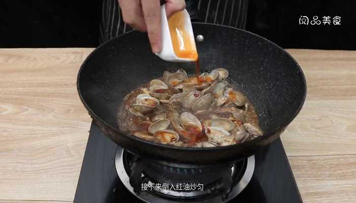 麻辣蛤蜊 麻辣蛤蜊的做法