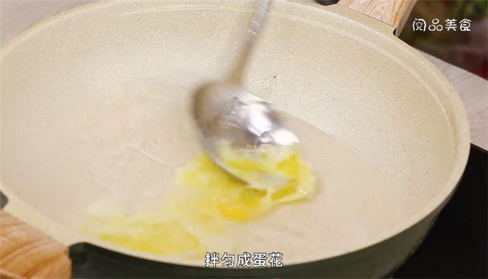 瓜藤汤怎么做 瓜藤汤的做法