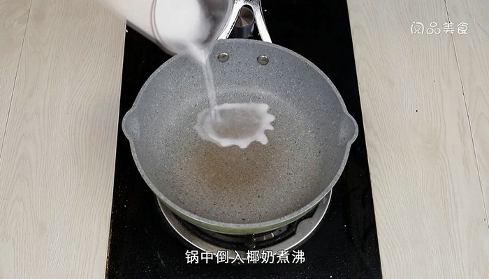 燕麦椰奶粥怎么做 燕麦椰奶粥的做法