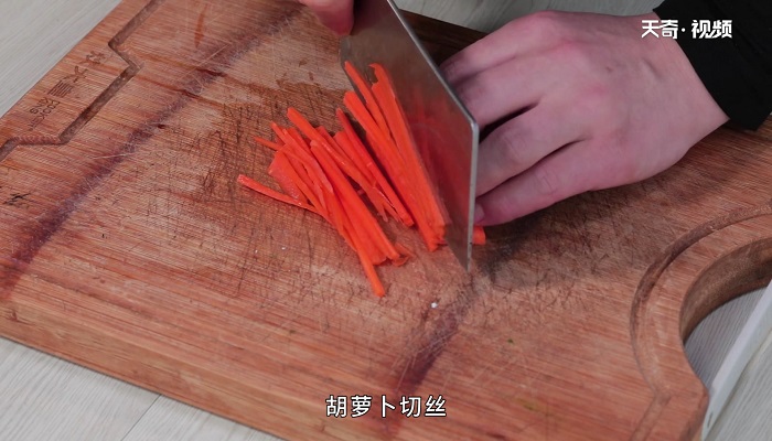 胡萝卜怎么做好吃 素炒胡萝卜该怎么做