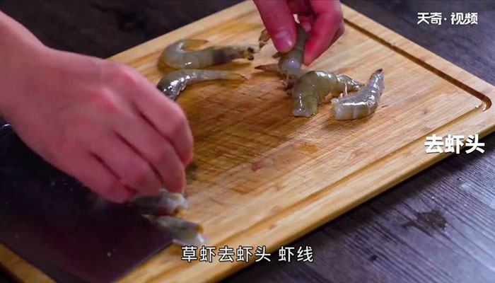 豉油皇煎大虾 豉油皇煎大虾怎么做