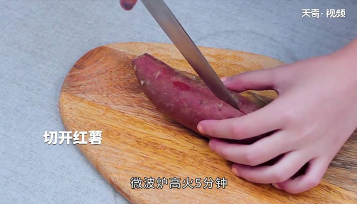 芝士红薯怎么做 芝士红薯