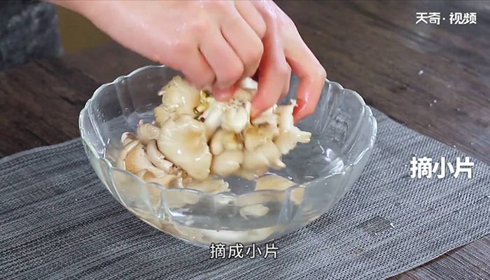 鱼香平菇怎么做 鱼香平菇