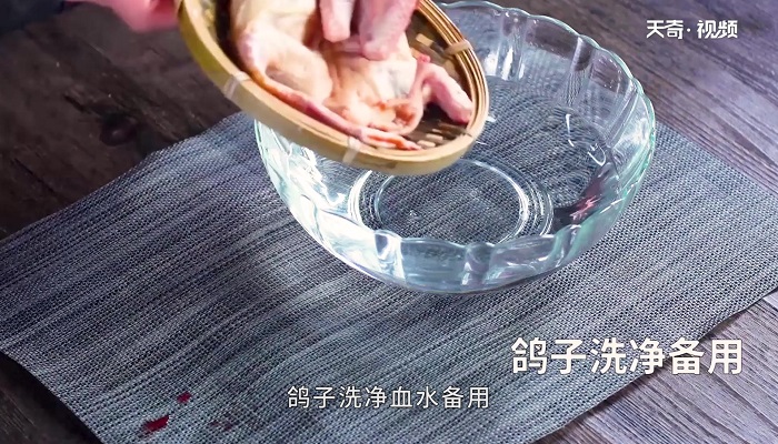 天麻鸽子汤的做法 虾仁天麻鸽子汤怎么做