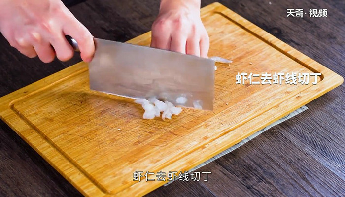 鹅肝虾仁炒饭怎么做 鹅肝虾仁炒饭的做法