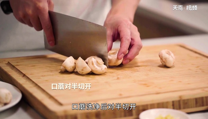 蚝油口蘑茭白的做法 蚝油口蘑茭白怎么做