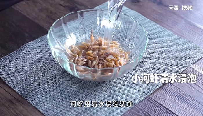 韭菜炒河虾的做法 韭菜炒河虾怎么做
