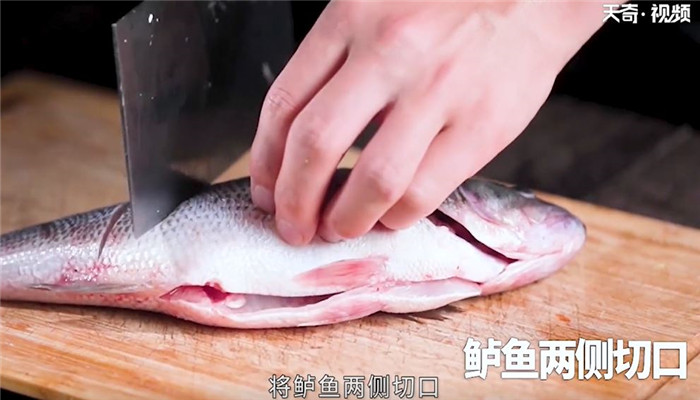 火腿蒸鲈鱼怎么做 火腿蒸鲈鱼的做法