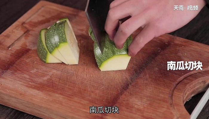 椰汁南瓜芋头煲怎么做 椰汁南瓜芋头煲的做法