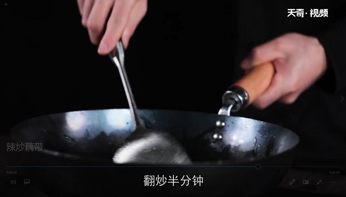 辣炒藕带怎么做，辣炒藕带的做法