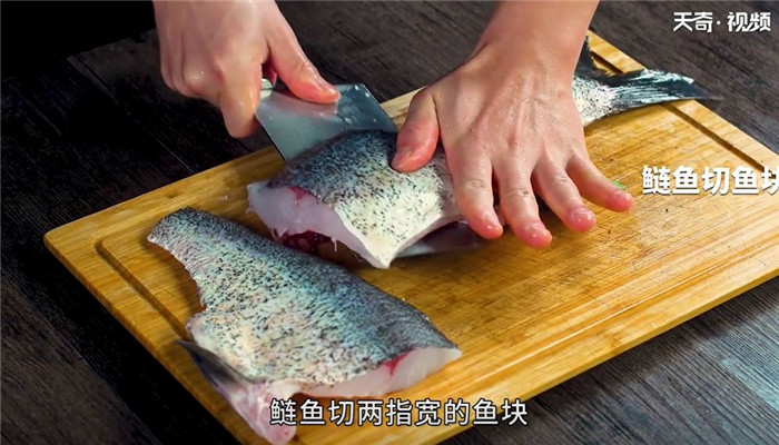 太安鱼怎么做 太安鱼的做法