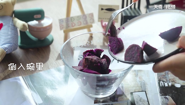 奶香紫薯小方怎么做 奶香紫薯小方的做法