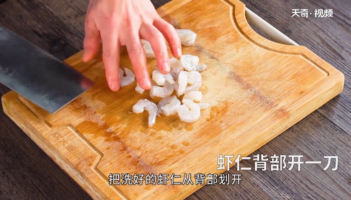 韭黄炒虾仁怎么做 韭黄炒虾仁的做法