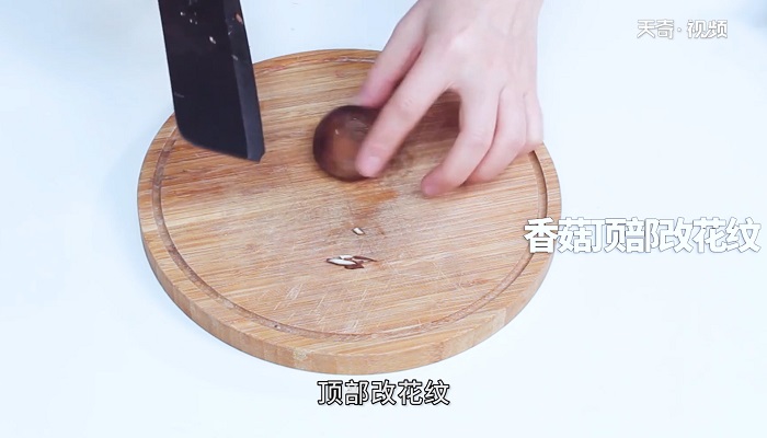 浇汁香菇油麦菜怎么做 浇汁香菇油麦菜的做法