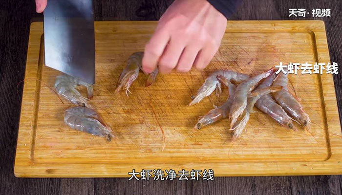 干锅大虾怎么做 干锅大虾